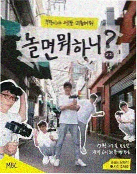 凡人修仙传漫画版本周更新说明配图
