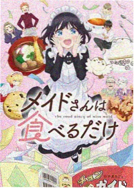 凡人修仙传漫画版人物解析配图
